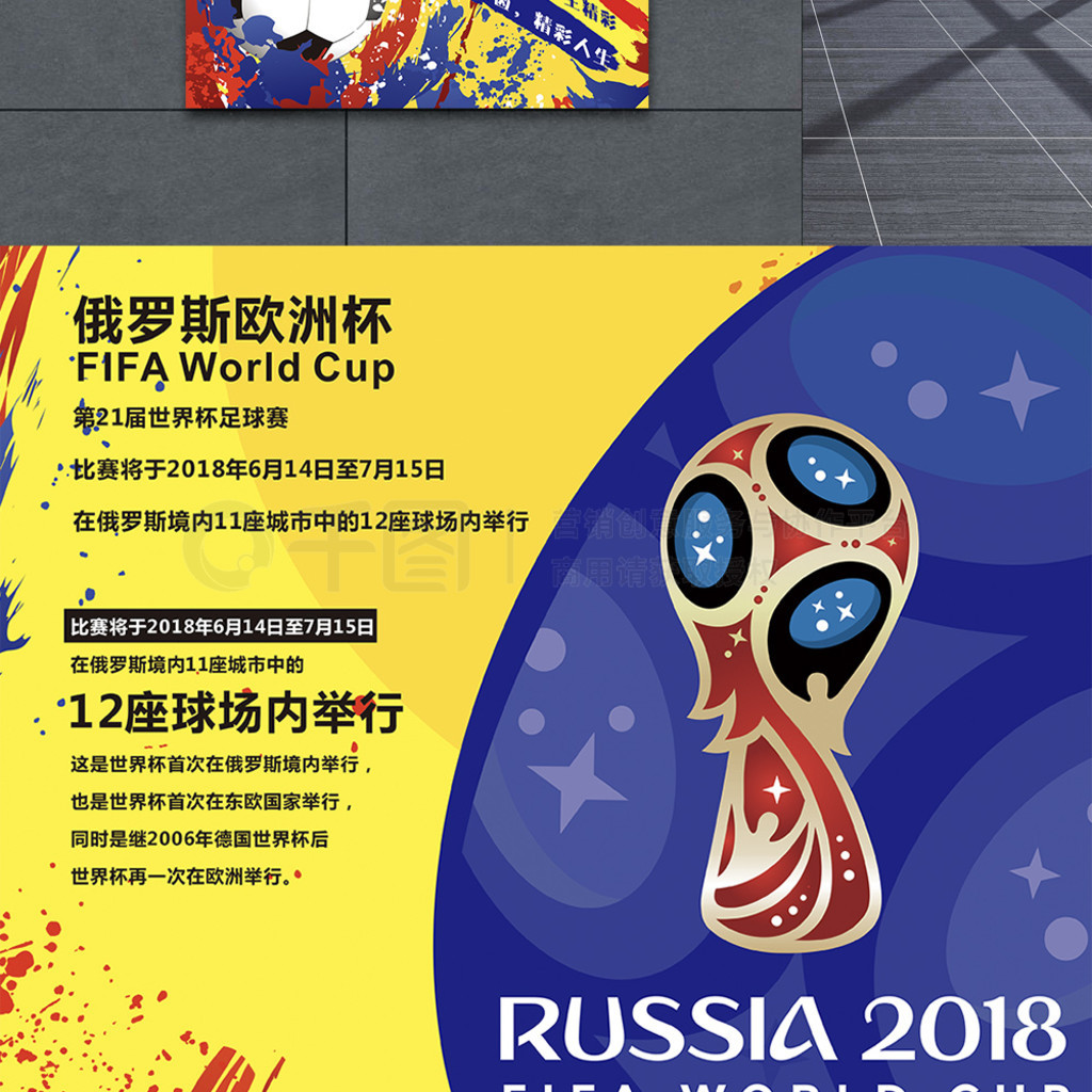 因是多