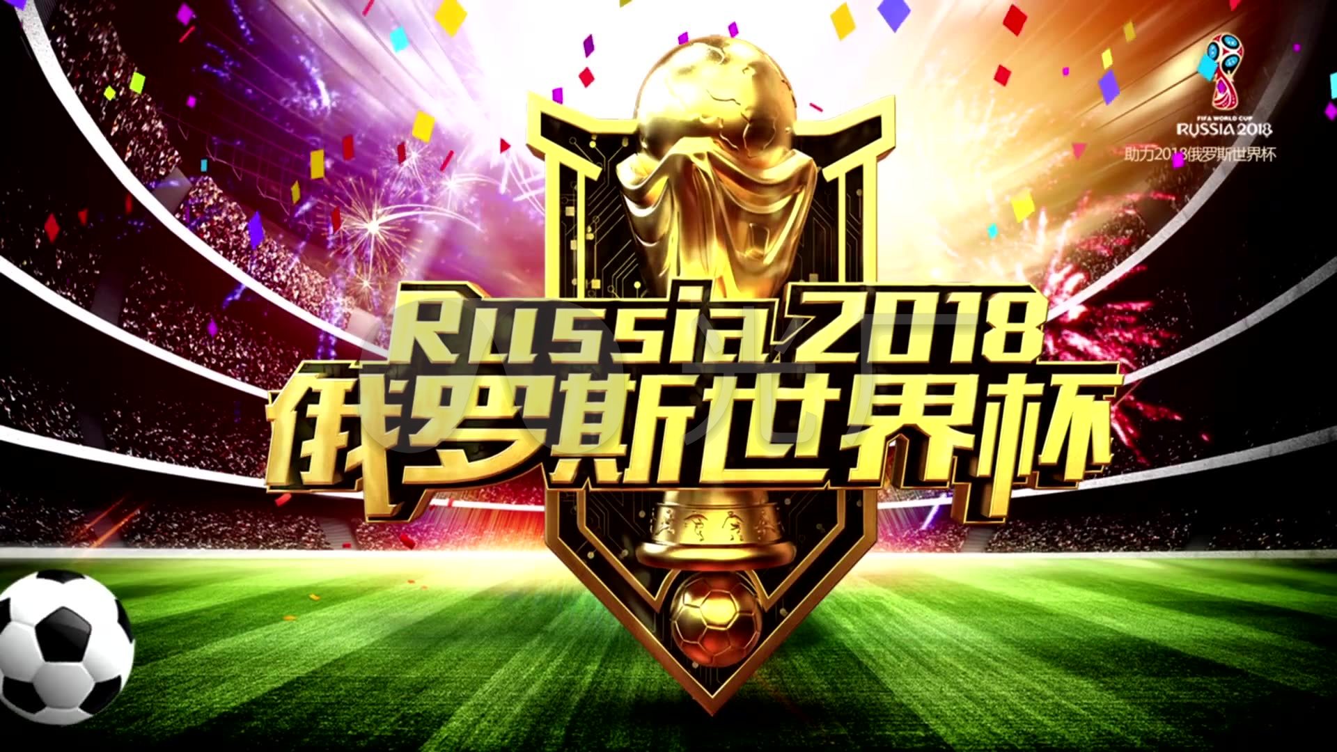 法的鲜明