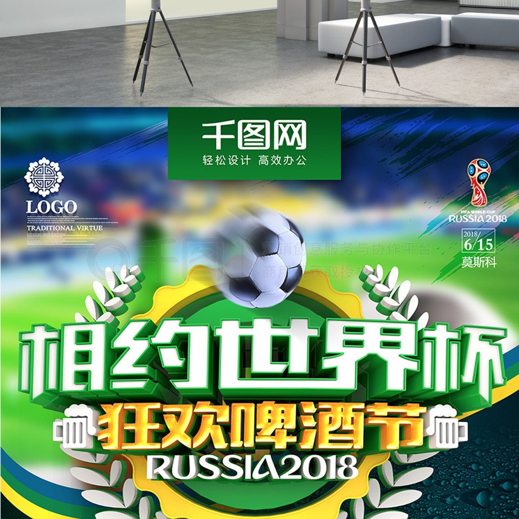 地依靠团队