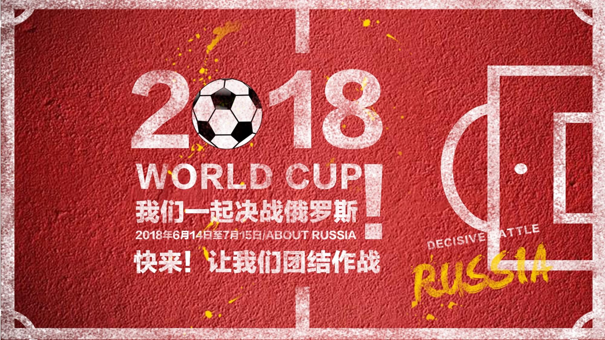 获得