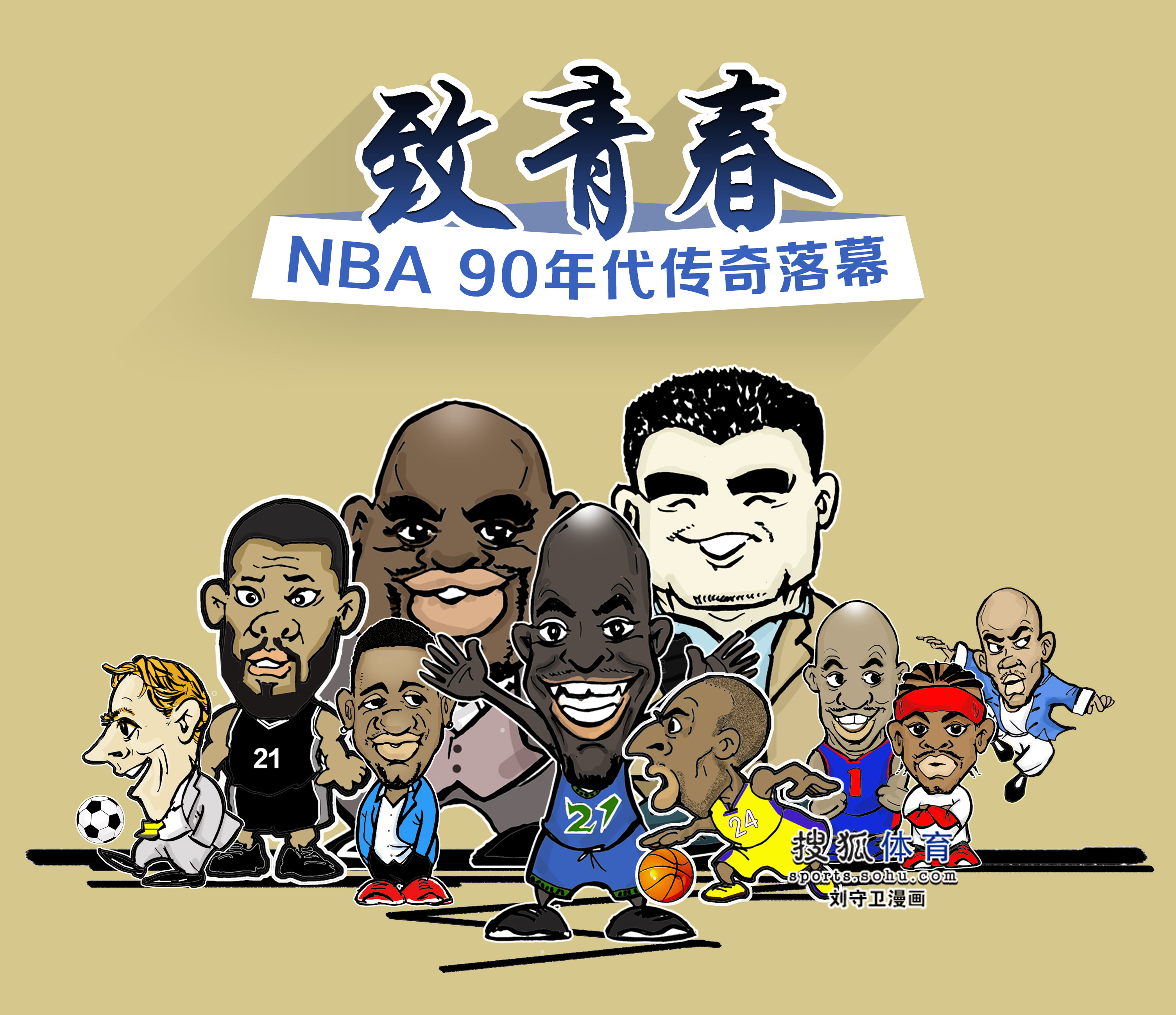 俱乐部找到