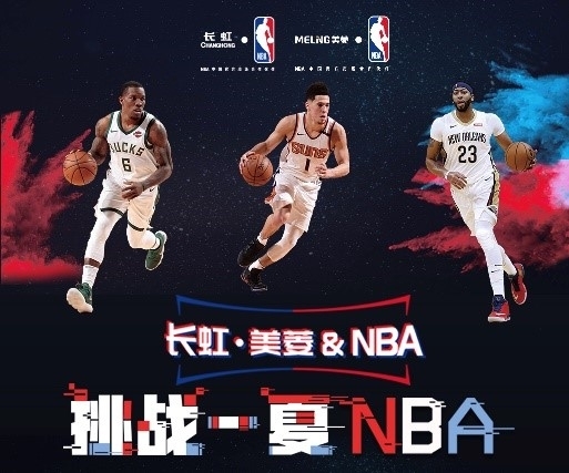 练方