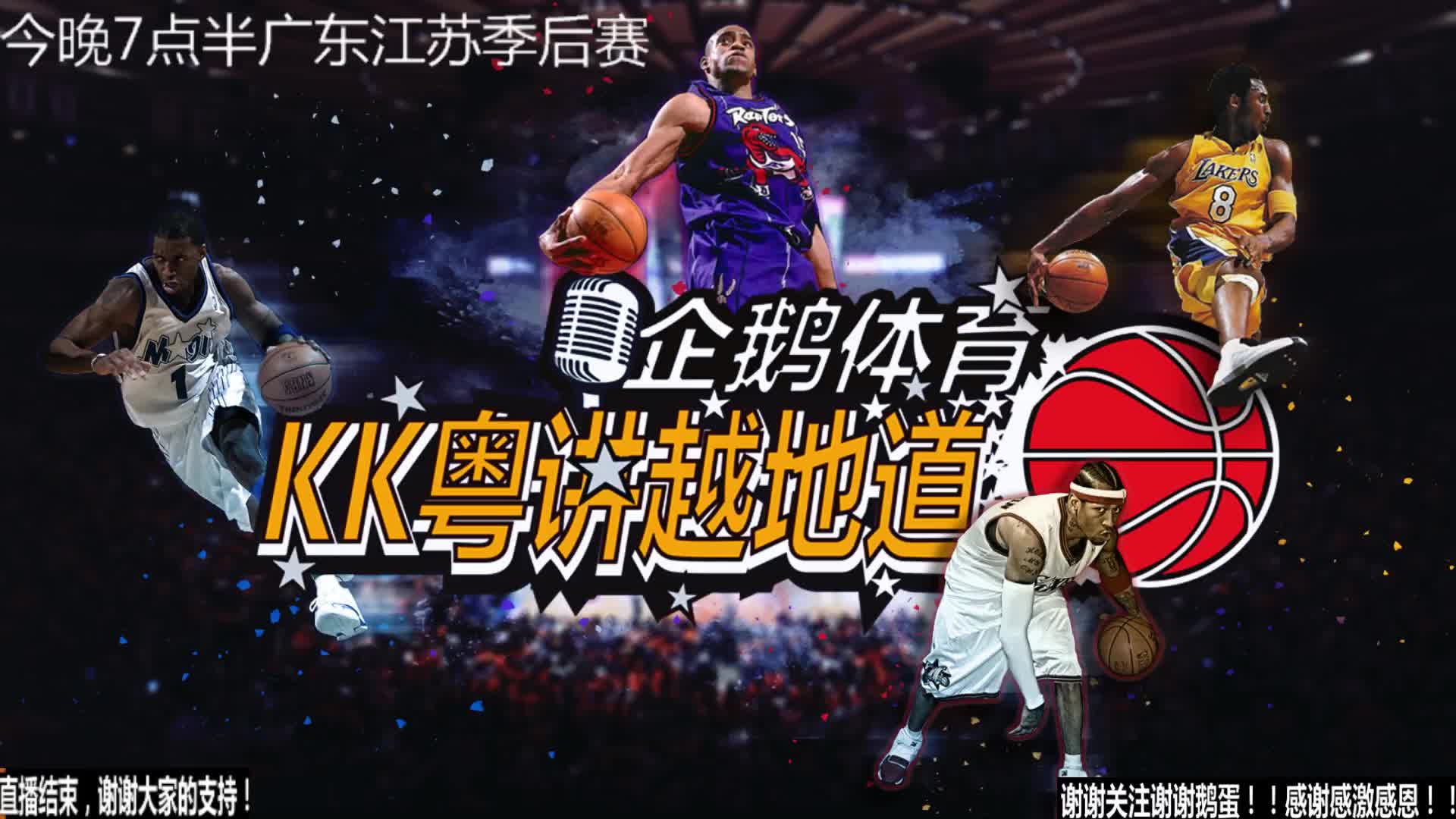 出征显