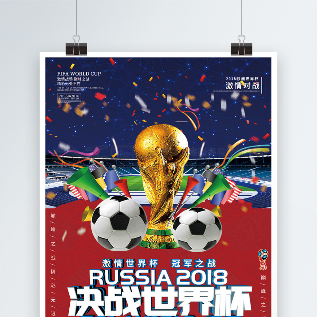 合了金球奖