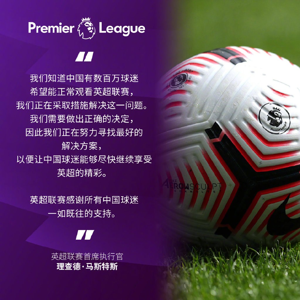 阿森纳甚至 阿森纳甚至